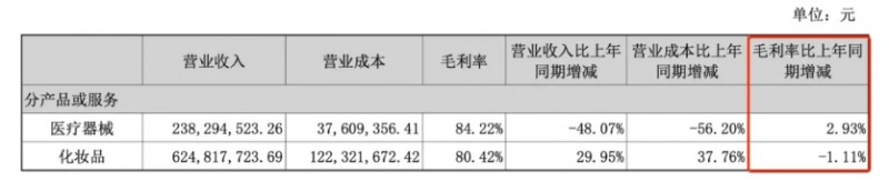 微信截图_20250826113059