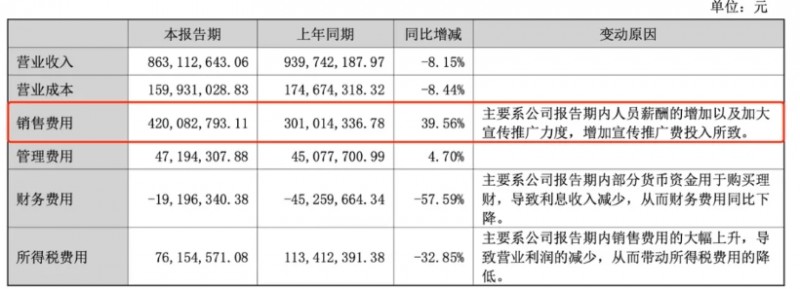 微信截图_20250826113231