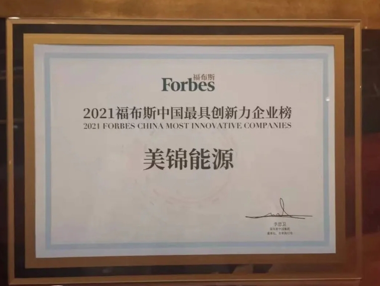 微信截图_20250826113536