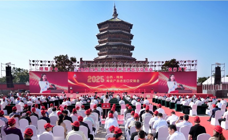 微信截图_20250826154510