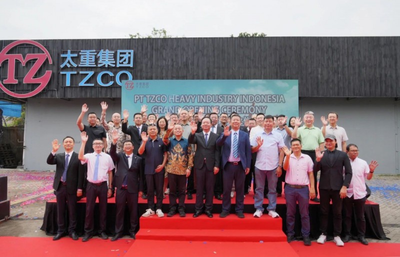 揭牌！签约！太重印尼有限公司正式开业