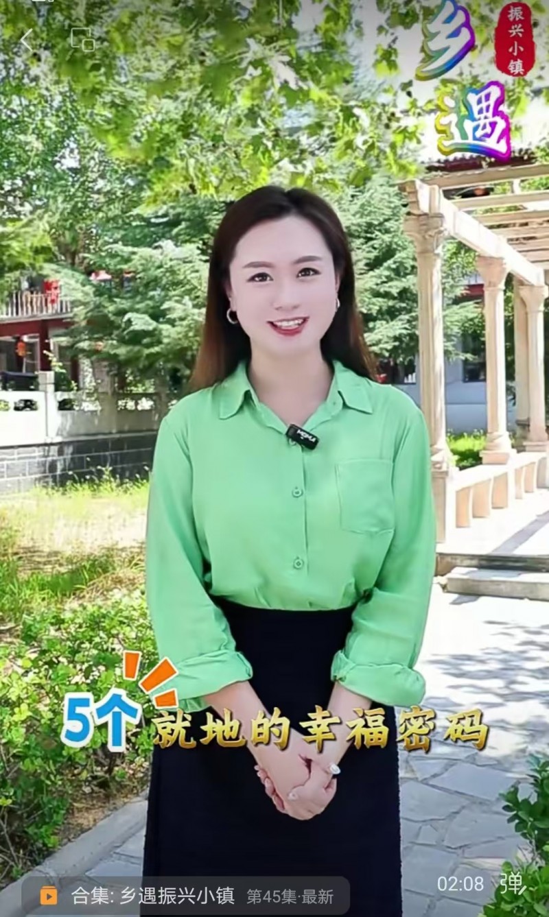 8月27日 唤醒您美好的一天 | 振兴小镇·晋商俱乐部常务理事长单位