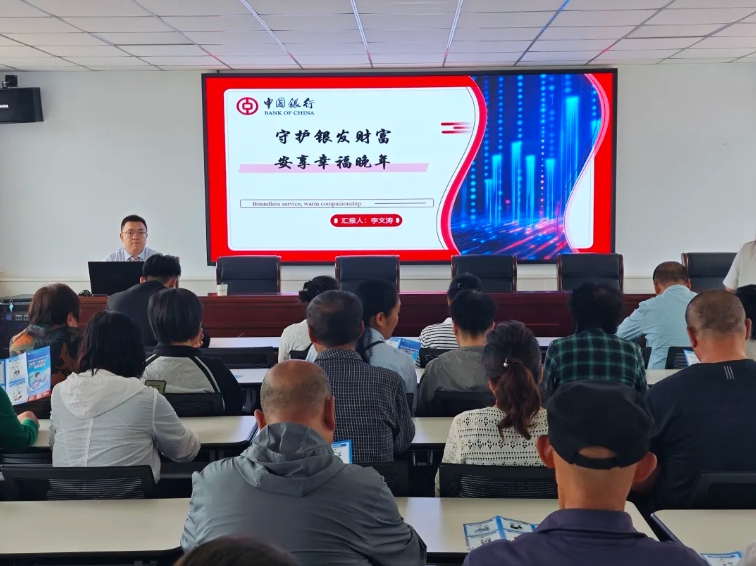 微信截图_20250827111306