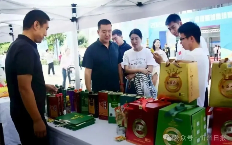 微信截图_20250827131905