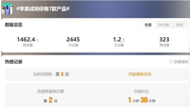 微信截图_20250827142455