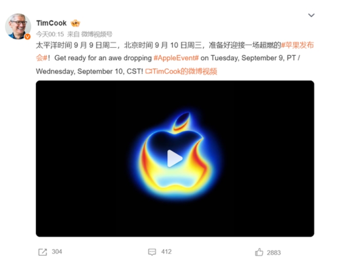 微信截图_20250827142524