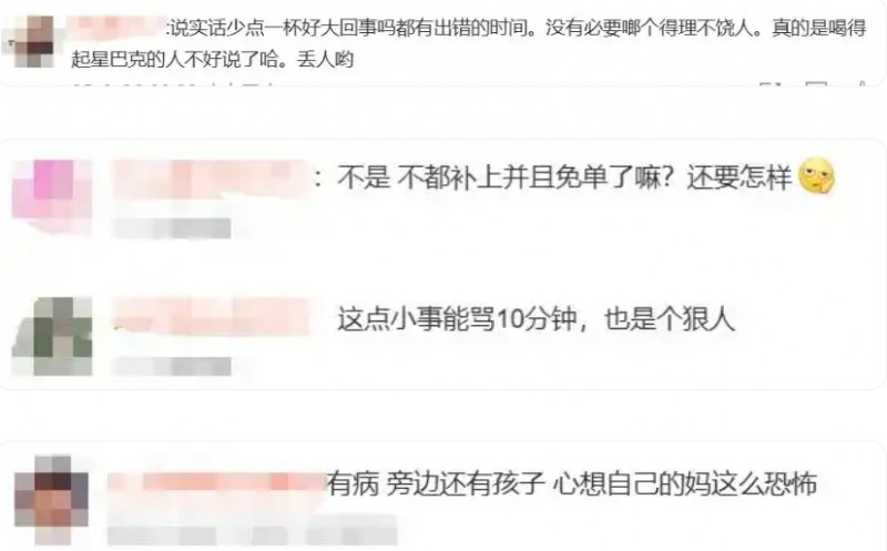 微信截图_20250827143847