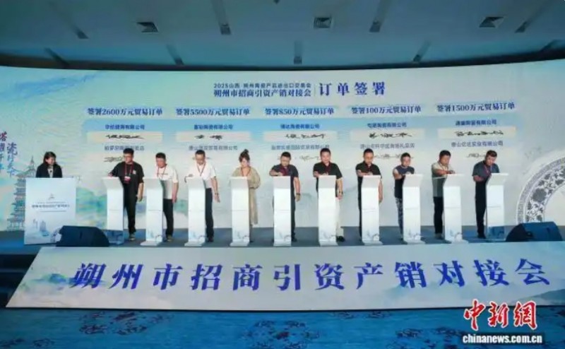 微信截图_20250827164059