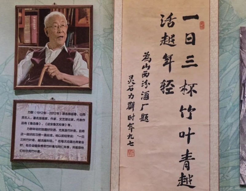 竹叶青系列丨“银发”与“Z世代”，竹叶青的双面市场攻略