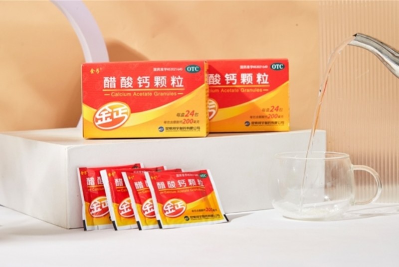 微信截图_20250828091721