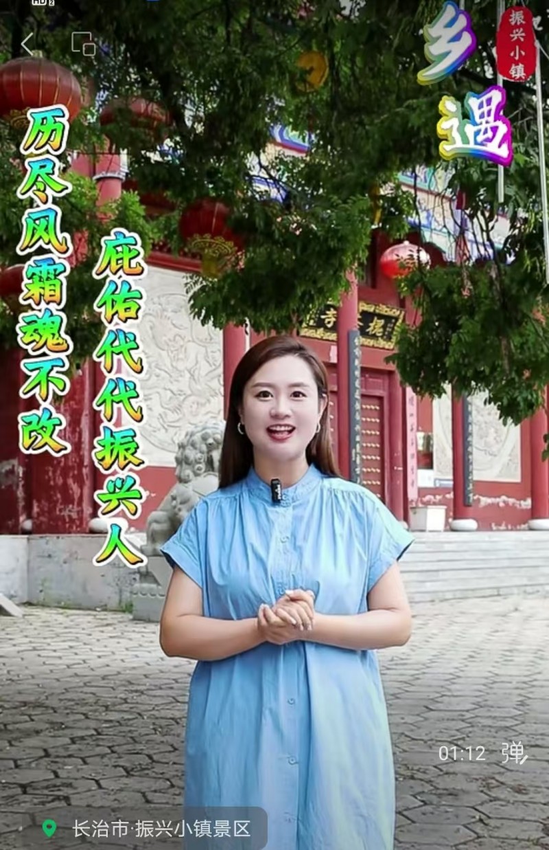 8月28日 唤醒您美好的一天 | 振兴小镇·晋商俱乐部常务理事长单位