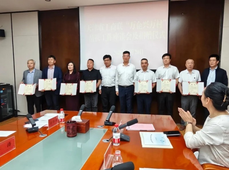 微信截图_20250828093138