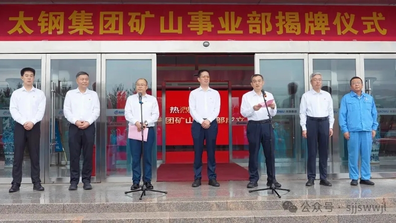 微信截图_20250828094006