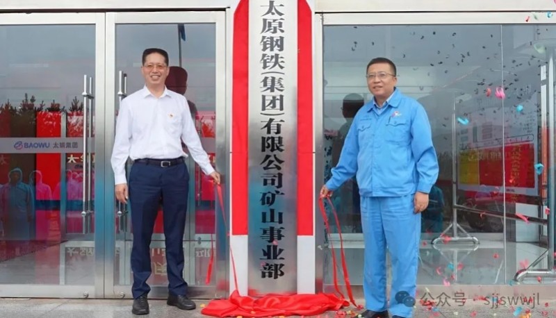 微信截图_20250828094025