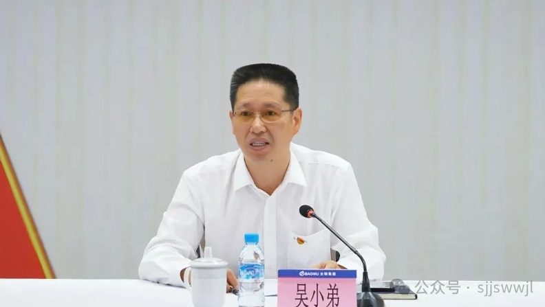 微信截图_20250828094043