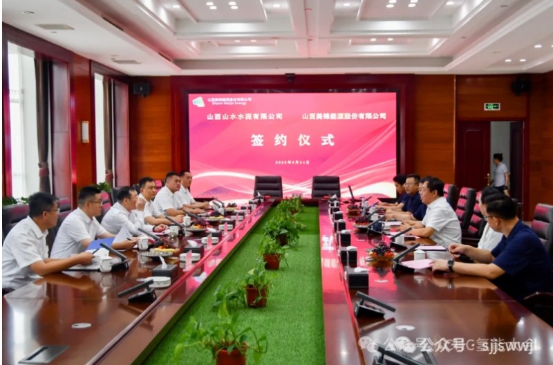 微信截图_20250828094534