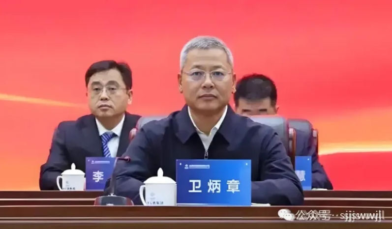 微信截图_20250828094737