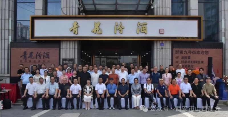 微信截图_20250828095916