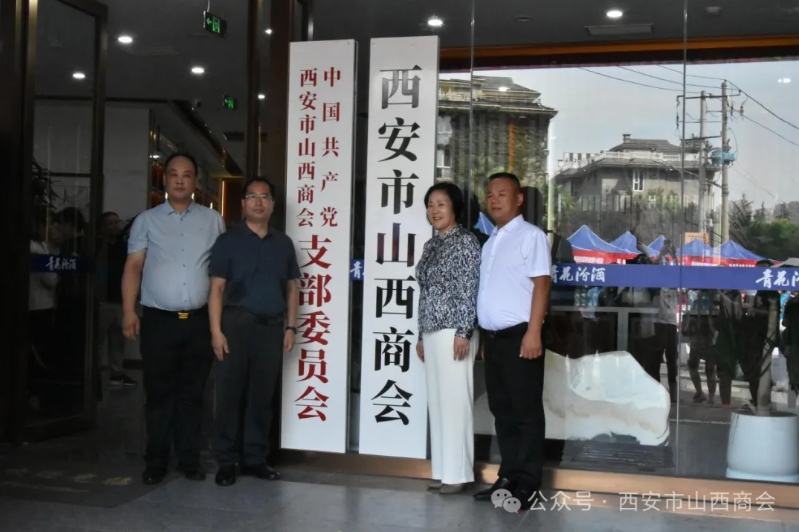 微信截图_20250828095924