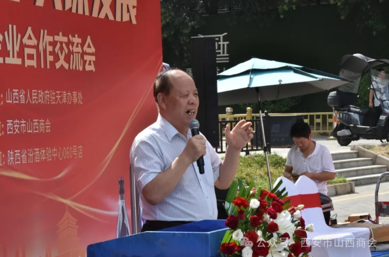 微信截图_20250828100022