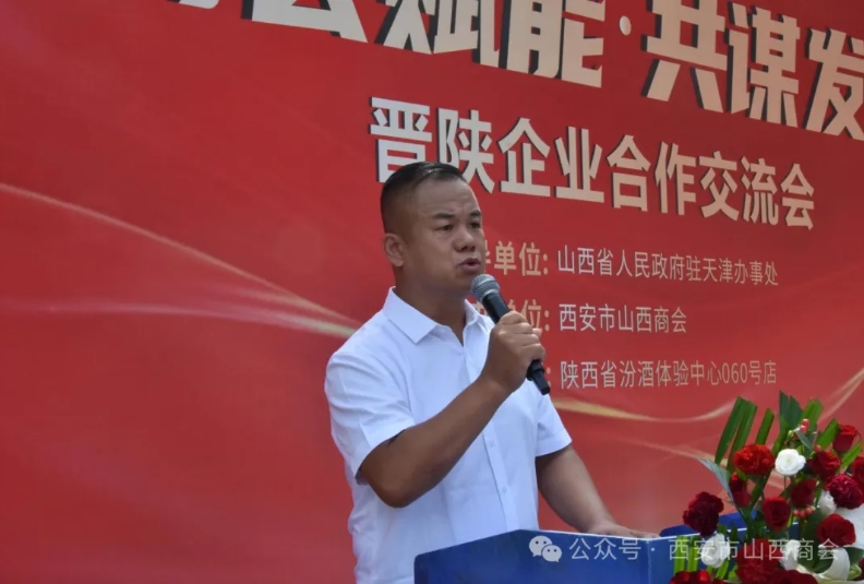 微信截图_20250828100031