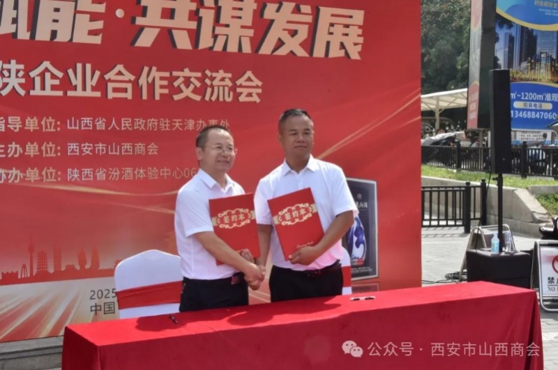 微信截图_20250828100109