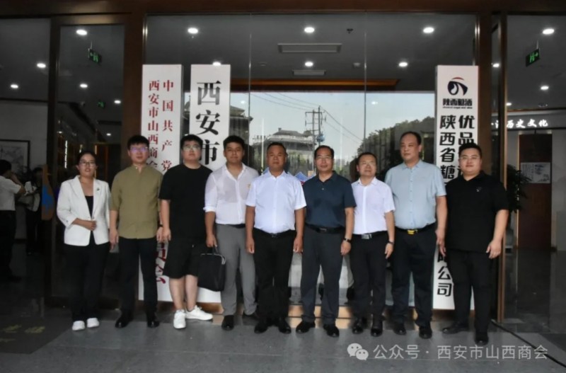 微信截图_20250828100130