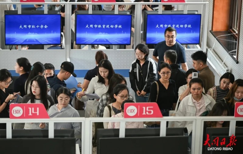 微信截图_20250828100447