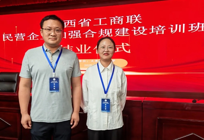 微信截图_20250828103613