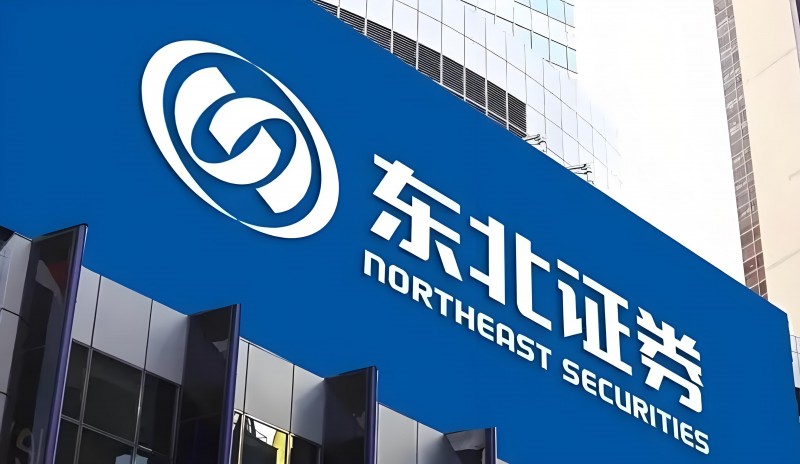 东北证券：上半年净利润同比增长225.90%