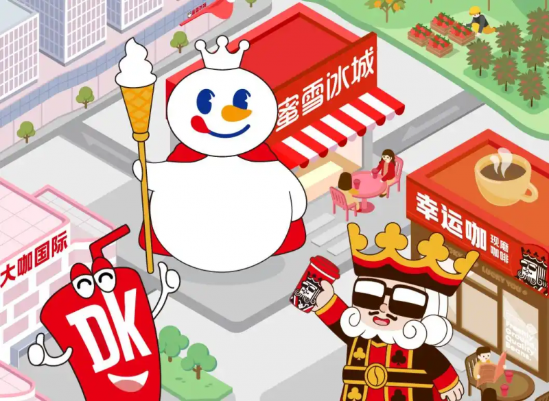 蜜雪集团上半年收入148.7亿元，净利润同比增长 44.1%