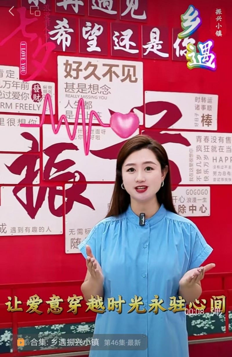 8月29日 唤醒您美好的一天 | 振兴小镇·晋商俱乐部常务理事长单位