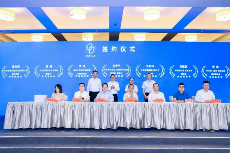 京东产发“拿地即开工”刷新纪录，智能算力中心二三期项目加速推进