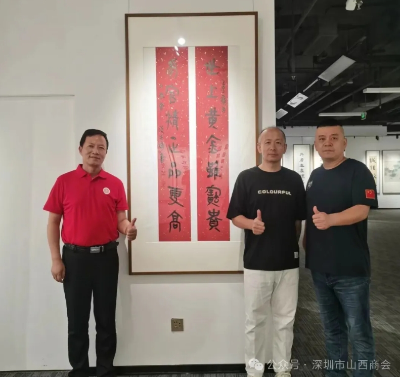 微信截图_20250830162602