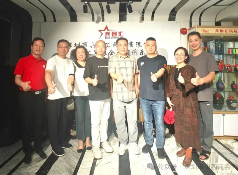 微信截图_20250830162620