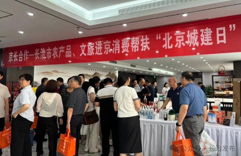 微信截图_20250830164029