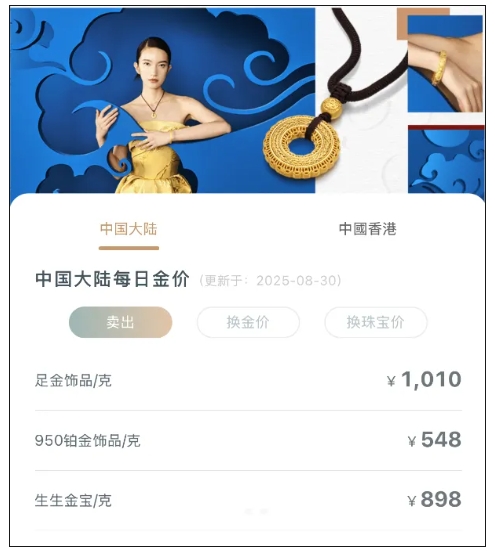 微信截图_20250830165501