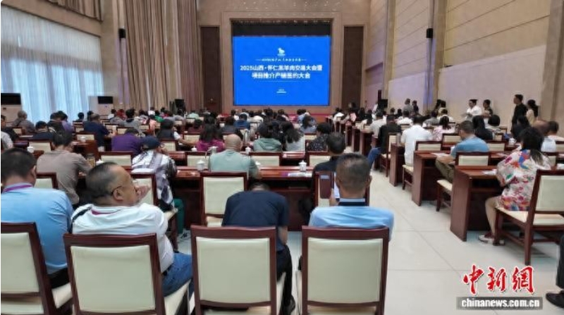 微信截图_20250831182557