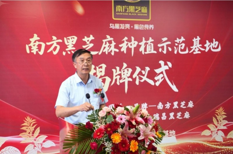 微信截图_20250901093239