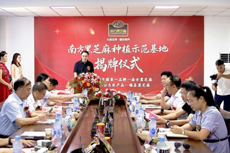 微信截图_20250901093307