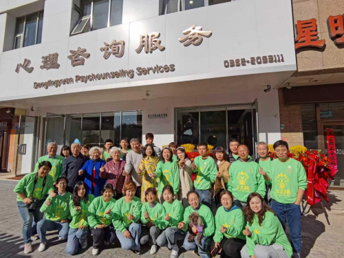 东灵缘心理咨询服务（总店）荣获 2025年度山西首届《专业心理咨询服务之星》评选活动冠军9