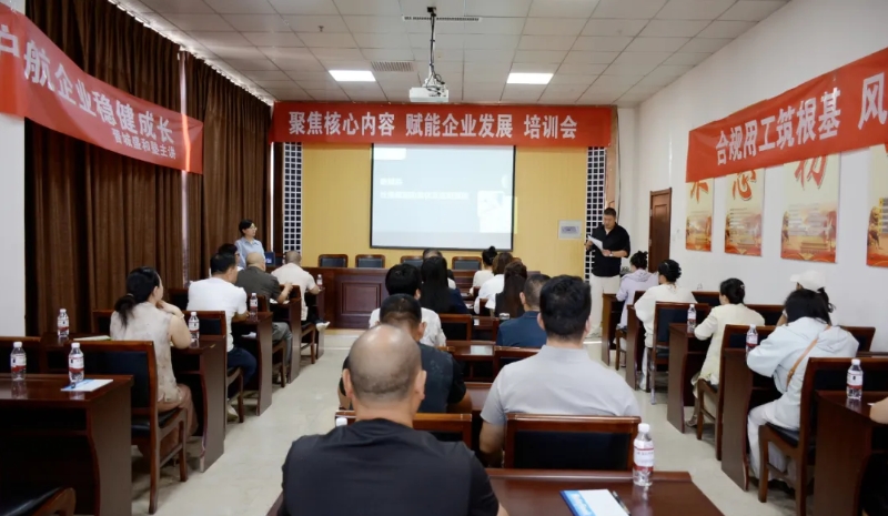 微信截图_20250902110739