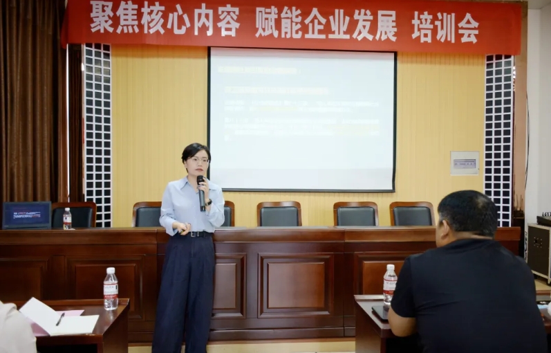 微信截图_20250902110759