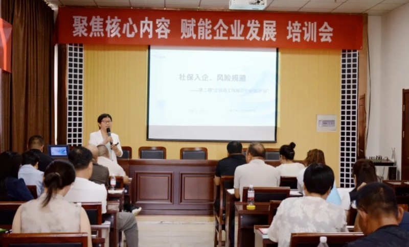 微信截图_20250902110816