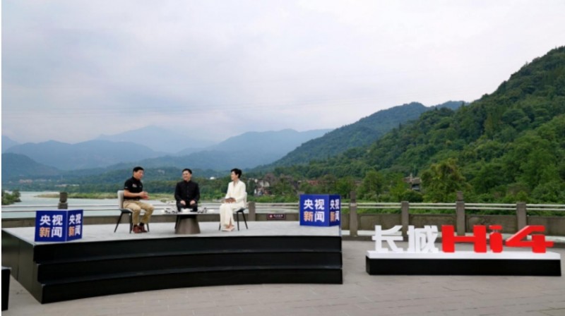 微信截图_20250902111440