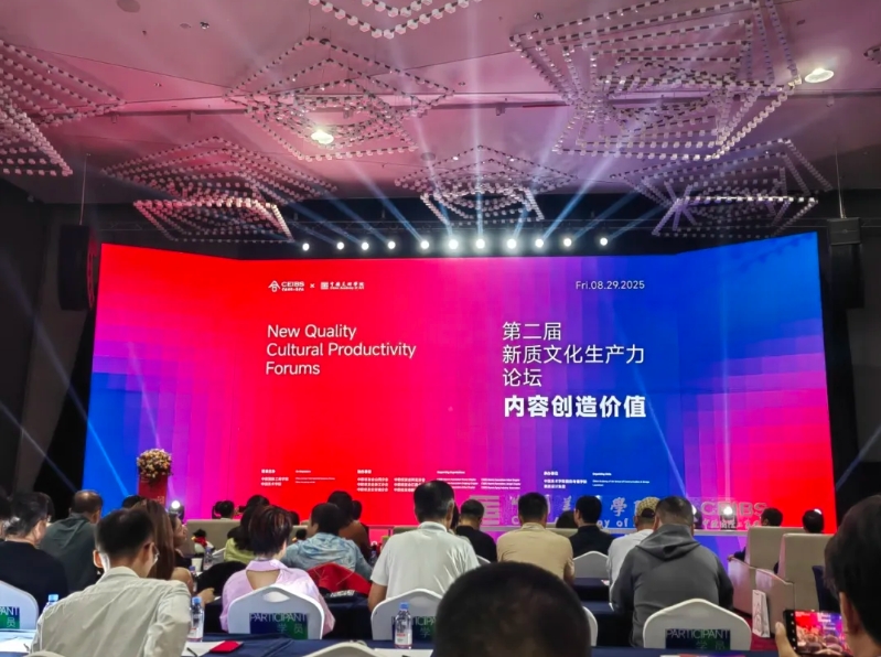 微信截图_20250902152148