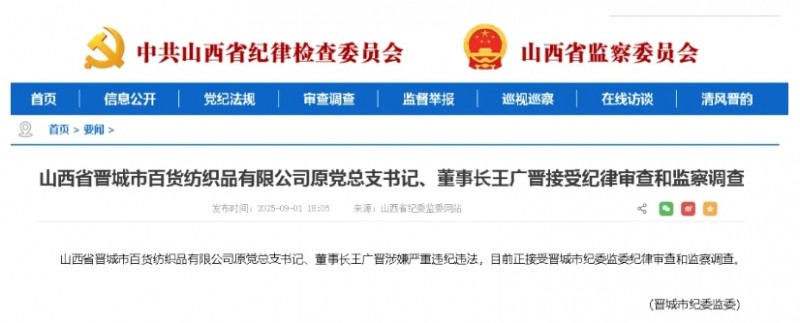 微信截图_20250902153432