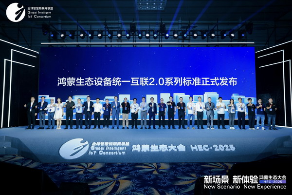 晋商名企诚迈科技鸿蒙大会做主题分享