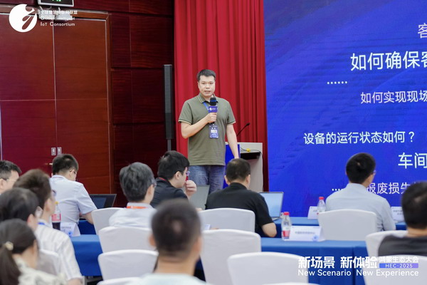 晋商名企诚迈科技鸿蒙大会做主题分享