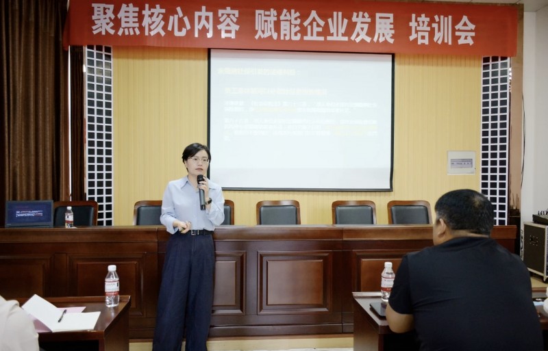 8月31日，阳城县中小微企业联合会，举办了企业用工风险培训会。